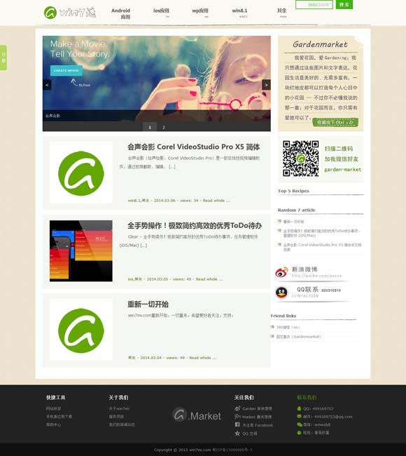 香港澳门开奖结果开奖记录表图片下载 国家文物局：石窟寺展示应当以确保文物本体安全为前提